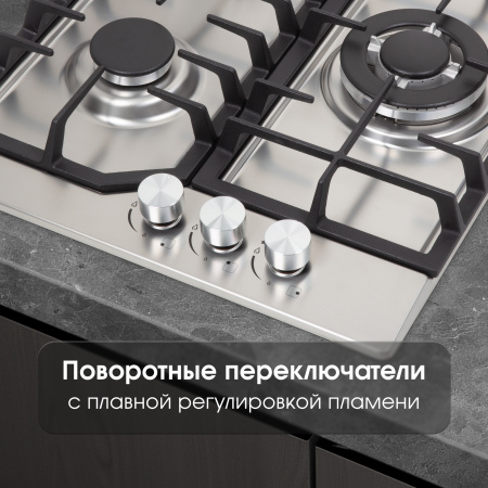 Варочная поверхность газовая Zigmund & Shtain G 22.4 S