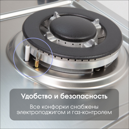 Варочная поверхность газовая Zigmund & Shtain G 22.4 S