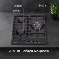 Варочная поверхность газовая Zigmund & Shtain G 22.4 B