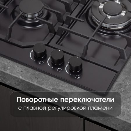 Варочная поверхность газовая Zigmund & Shtain G 22.4 B
