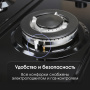 Варочная поверхность газовая Zigmund & Shtain G 22.4 B
