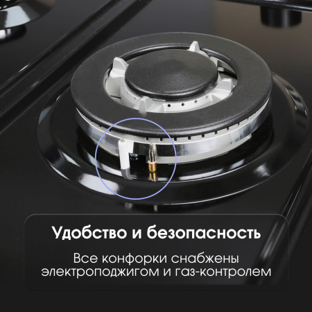 Варочная поверхность газовая Zigmund & Shtain G 22.4 B