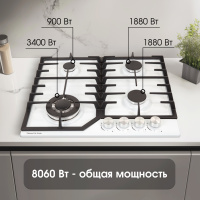Варочная поверхность газовая Zigmund & Shtain G 22.6 W