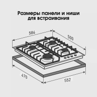 Варочная поверхность газовая Zigmund & Shtain G 22.6 W