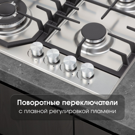 Варочная поверхность газовая Zigmund & Shtain G 22.6 S