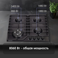 Варочная поверхность газовая Zigmund & Shtain G 22.6 B