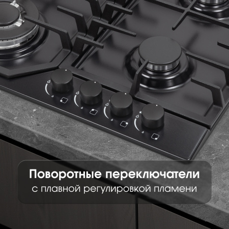 Варочная поверхность газовая Zigmund & Shtain G 22.6 B