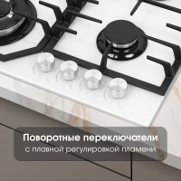 Варочная поверхность газовая Zigmund & Shtain M 32.6 W