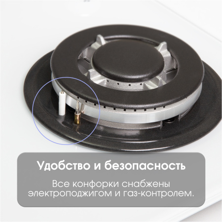 Варочная поверхность газовая Zigmund & Shtain M 32.6 W