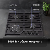 Варочная поверхность газовая Zigmund & Shtain M 32.6 B