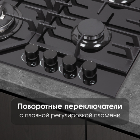 Варочная поверхность газовая Zigmund & Shtain M 32.6 B