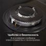 Варочная поверхность газовая Zigmund & Shtain M 32.6 B
