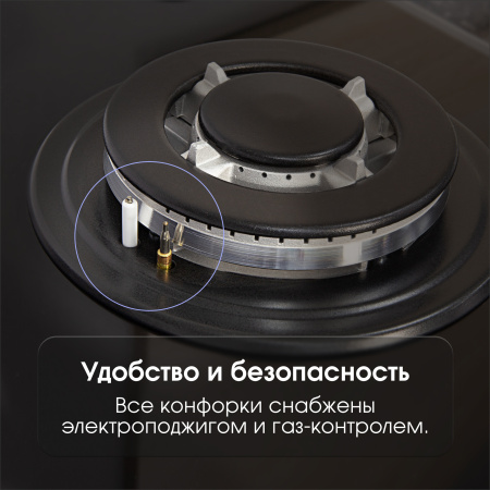 Варочная поверхность газовая Zigmund & Shtain M 32.6 B