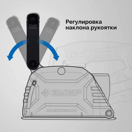 Штроборез (бороздодел) Зубр Профессионал ЗШ-П30-1600_ПСТ (ЗШ-П30-1600 ПСТ)