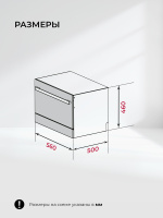 Посудомоечная машина Lex DW4541BL Compact