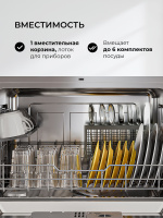 lex_dw4541wh_compact Посудомоечная машина Lex DW4541WH Compact