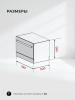 Посудомоечная машина Lex DW4541WH Compact