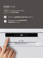 lex_dw4563n_wh Посудомоечная машина Lex DW4563N WH
