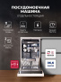 Посудомоечная машина Lex DW4563N WH