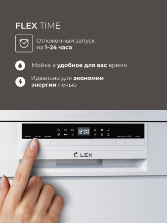 Посудомоечная машина Lex DW6062N WH