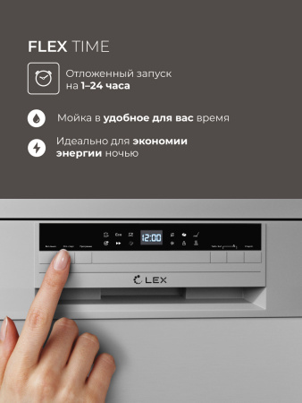 Посудомоечная машина Lex DW6062N SL