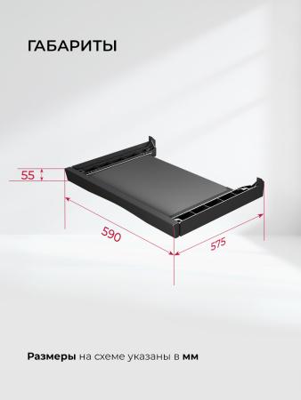 Соединительная панель Lex LWM10BL shelf