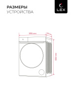 Стиральная машина Lex LWM12012WIDD color