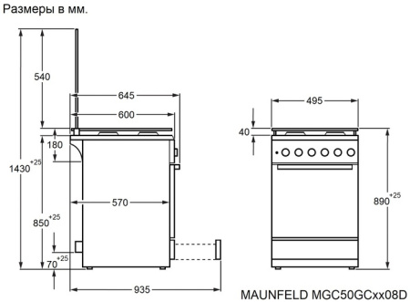Плита газовая Maunfeld MGC50GCGR08D