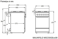 maunfeld_mgc50gew08 Плита газовая Maunfeld MGC50GEW08