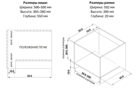 Микроволновая печь встраиваемая Weissgauff HMT-252 TSW