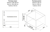Микроволновая печь встраиваемая Weissgauff HMT-252 TSW