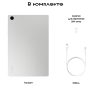 Планшет Samsung Galaxy Tab A9+ SM-X210 4/64Gb WiFi Silver/Серебристый (SM-X210NZSA)