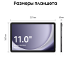 Планшет Samsung Galaxy Tab A9+ SM-X216 4/64Gb 5G Grey/Cерый (SM-X216BZAA)