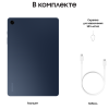 Планшет Samsung Galaxy Tab A9+ SM-X216 4/64Gb 5G Dark Blue/Тёмно-Синий (SM-X216BDBA)