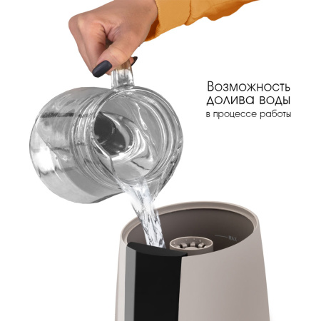 Увлажнитель воздуха Endever Oasis-250 ультразвуковой