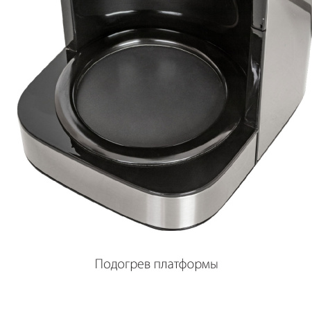 Кофеварка капельного типа Pioneer CM052D