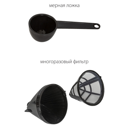Кофеварка капельного типа Pioneer CM052D