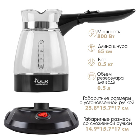Кофеварка-турка  электрическая VLK Venice 6006 черный