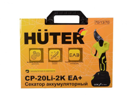 Секатор аккумуляторный Huter СР-20Li-2K EA+