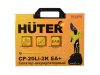 Секатор аккумуляторный Huter СР-20Li-2K EA+