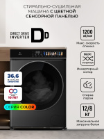 Стиральная машина Lex LWM12812BLIDD color