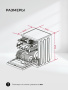 Посудомоечная машина Lex DW6063N WH