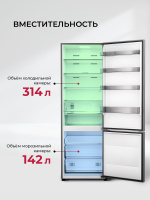 Холодильник Lex LKB201GrGIDMax