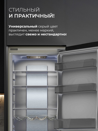 Холодильник встраиваемый Lex LBI177.3ID Grey