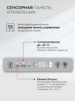 Холодильник встраиваемый Lex LBI177.3ID Grey