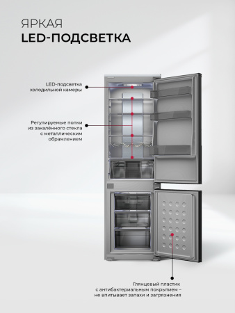 Холодильник встраиваемый Lex LBI177.3ID Grey