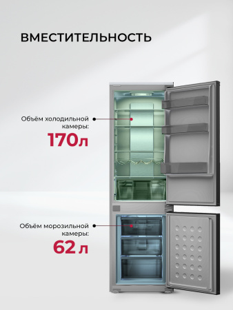 Холодильник встраиваемый Lex LBI177.3ID Grey