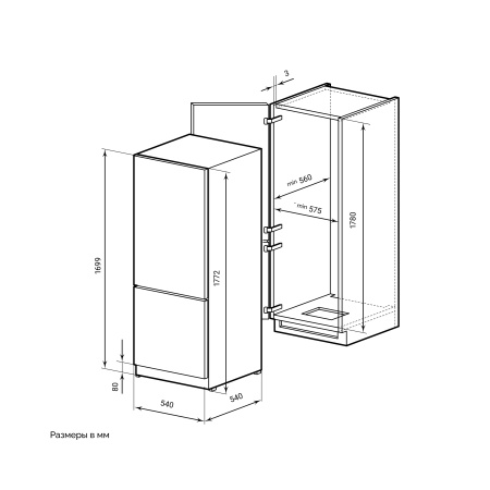 Холодильник встраиваемый Lex LBI177.3ID Grey