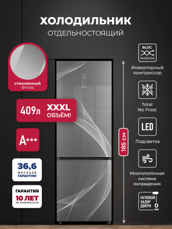 Холодильник Lex LKB185GrGIDMax Wind