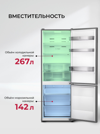 Холодильник Lex LKB185GrGIDMax Wind